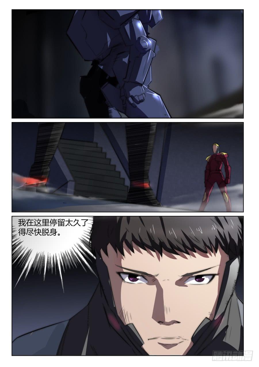 第一百零四话-第104话