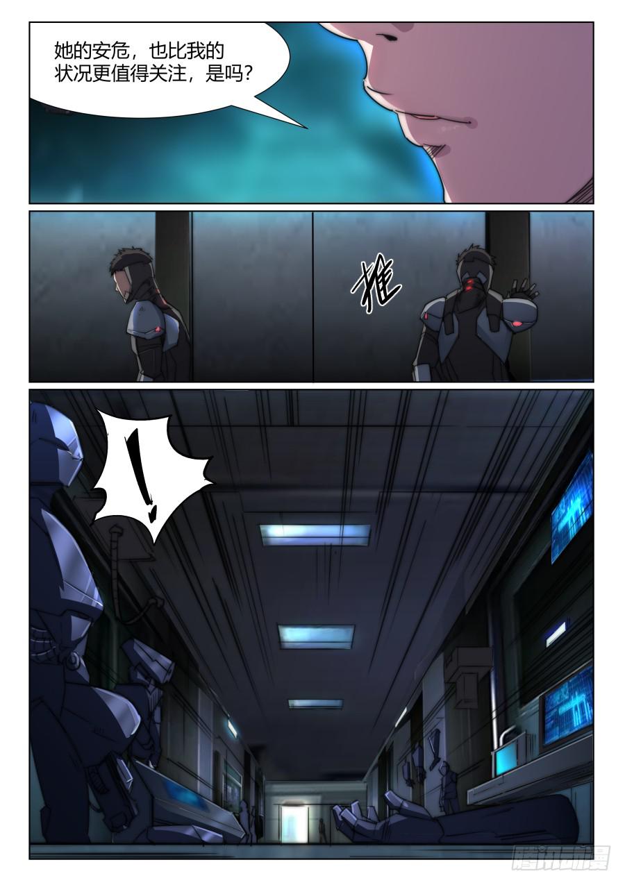 第一百零六话-第106话