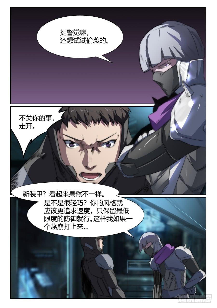 第一百零六话-第106话