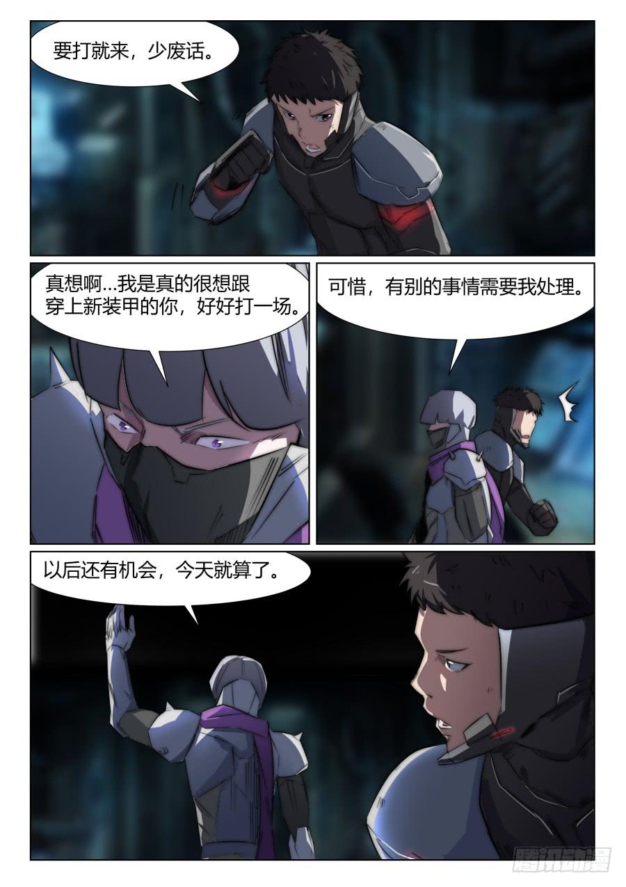 第一百零六话-第106话