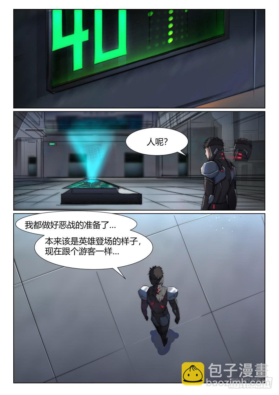 第一百零六话-第106话