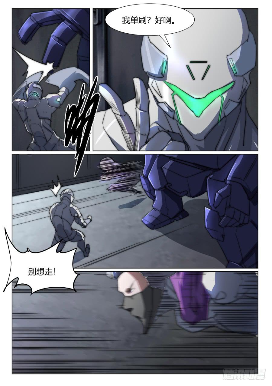 第一百零八话-第108话
