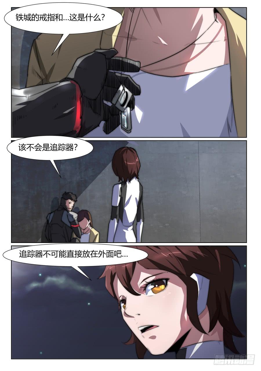 一百一十话-第110话