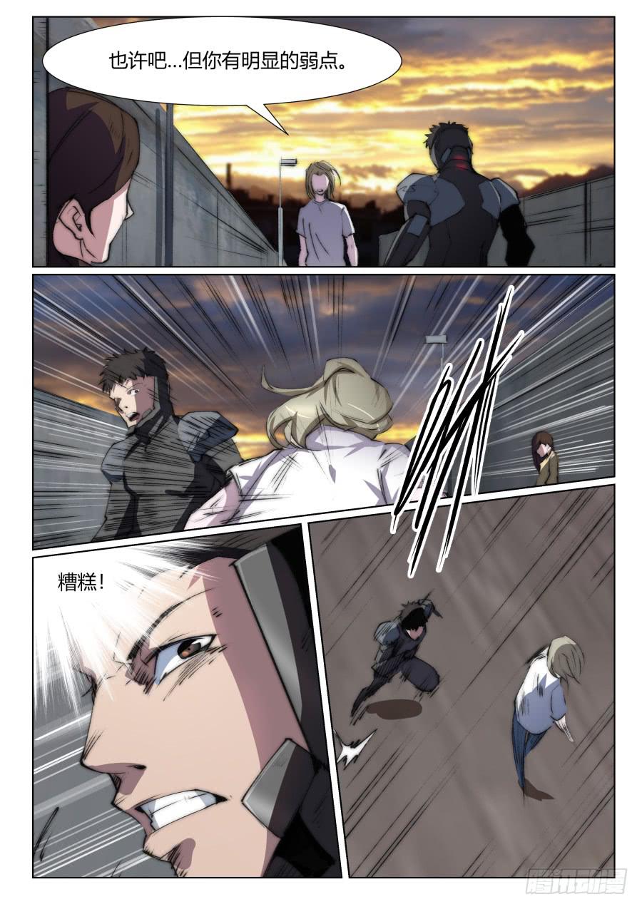 第一百一十二话-第112话
