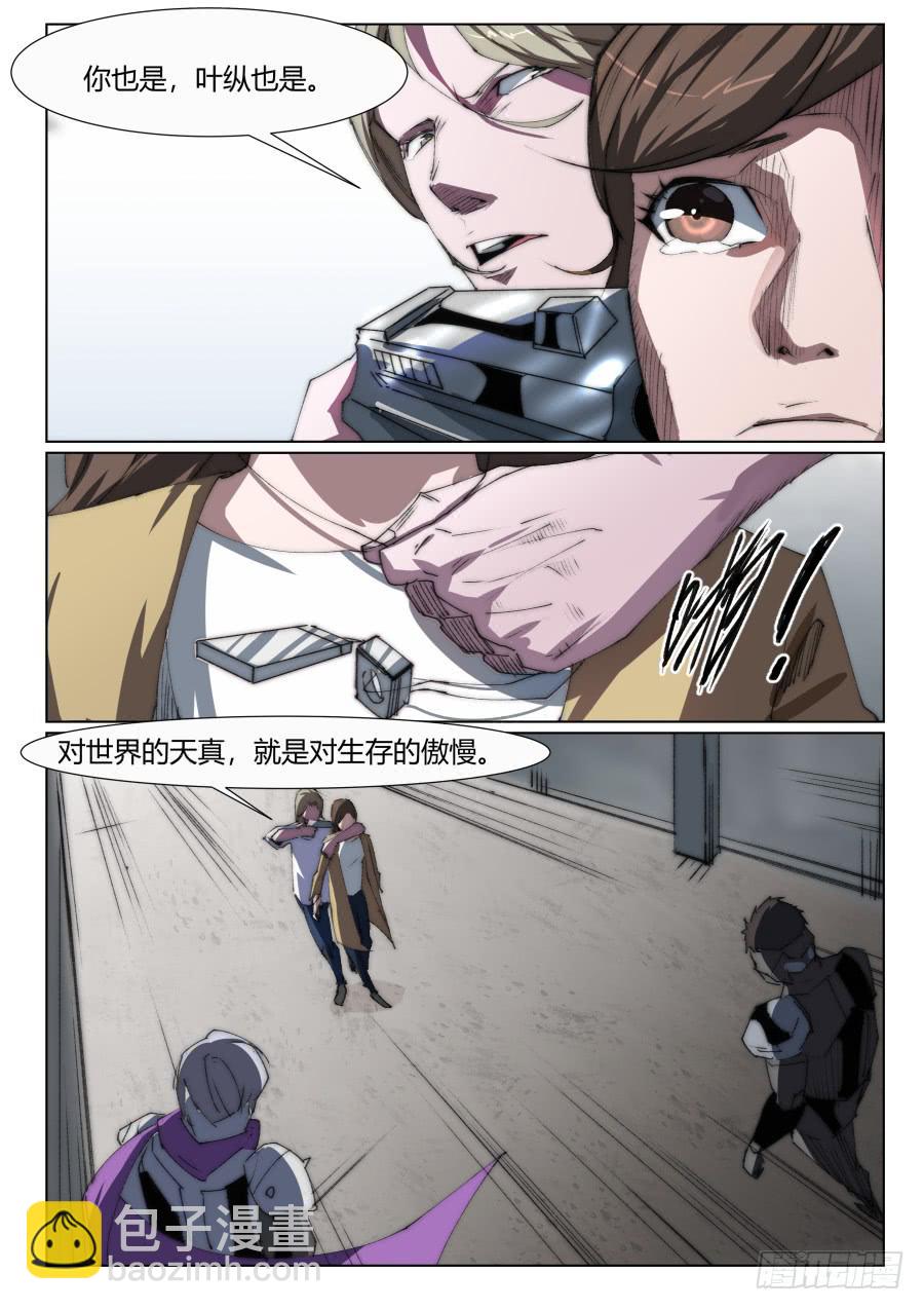 第一百一十四话-第114话