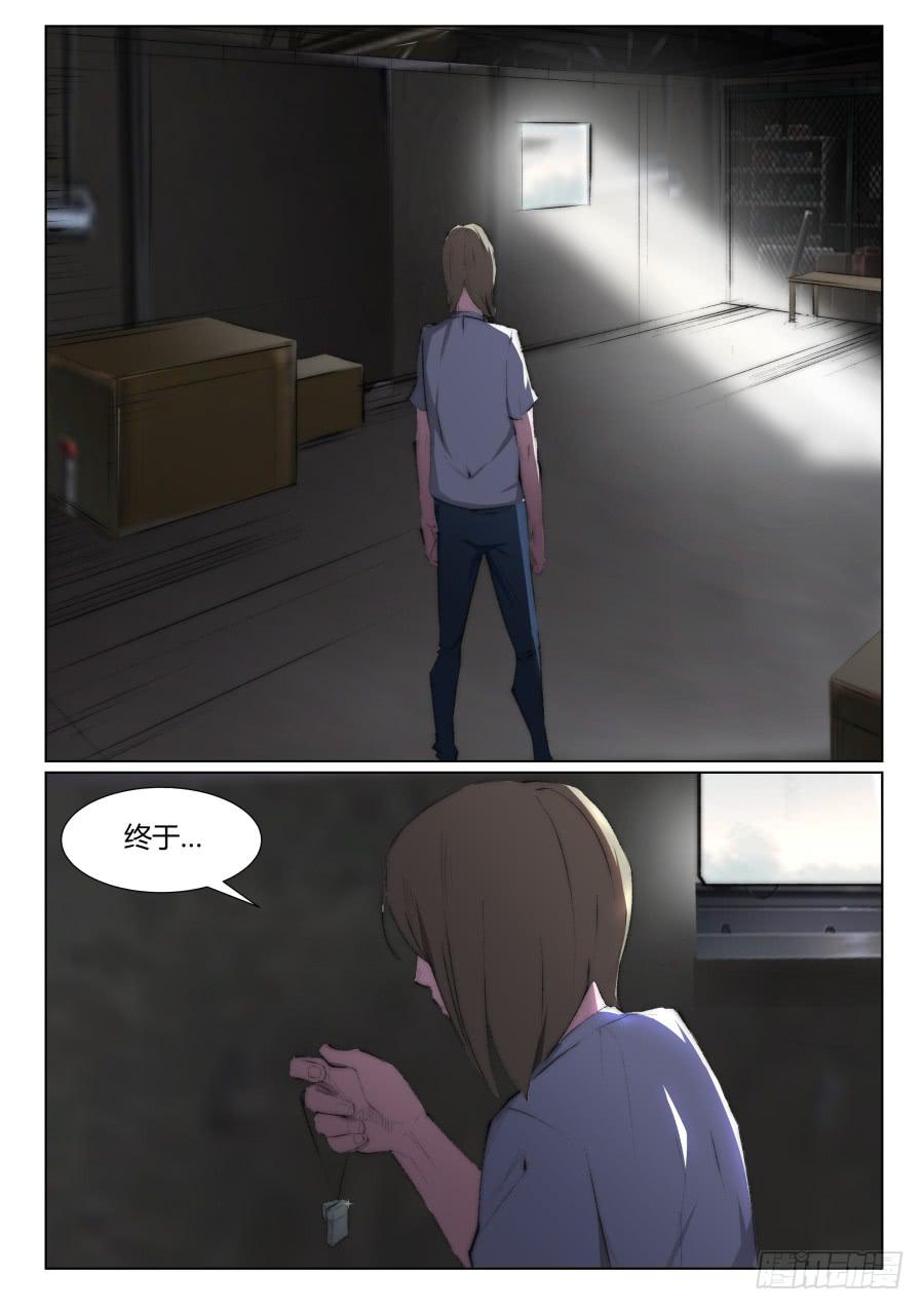 第一百一十六话-第116话