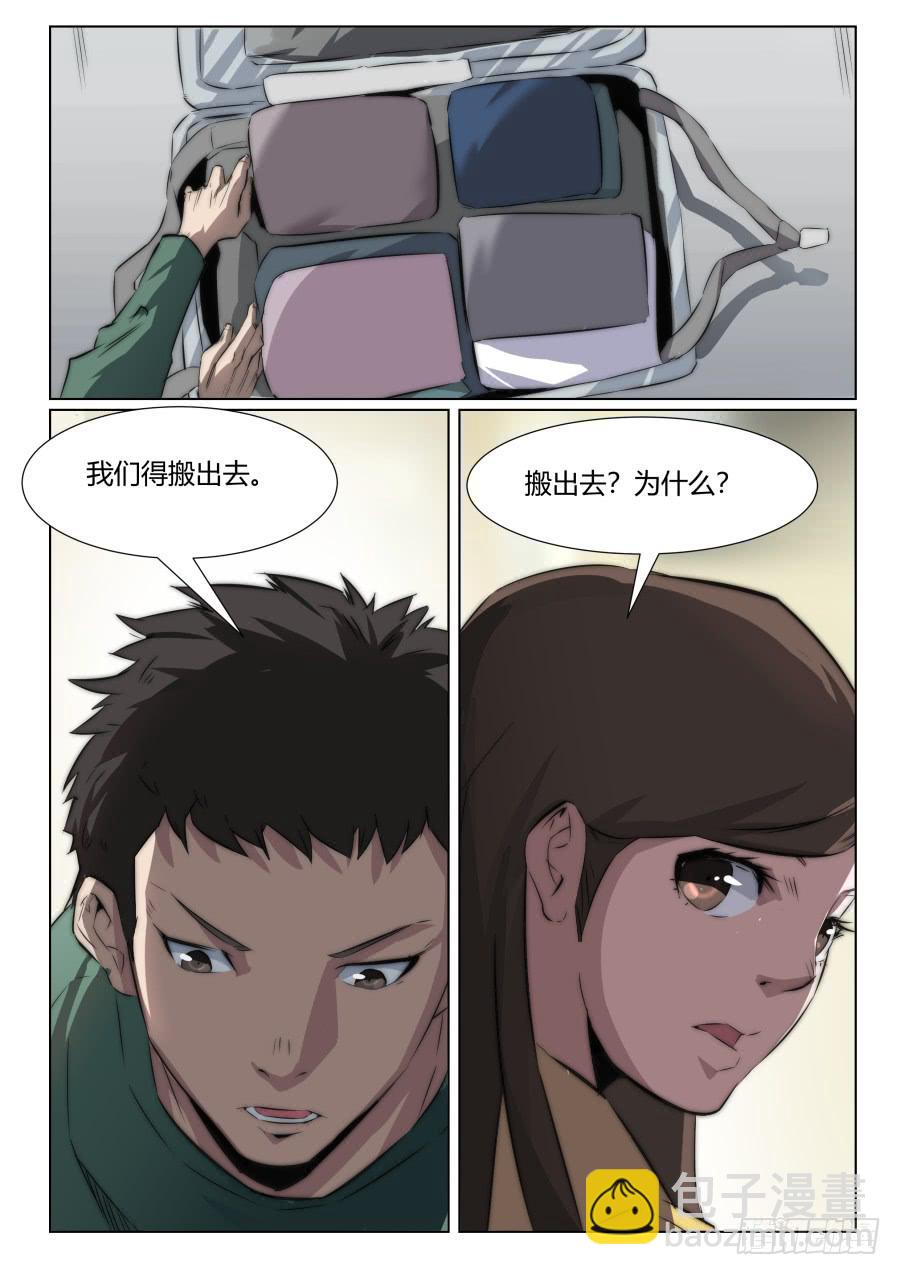 第一百二十二话-第122话