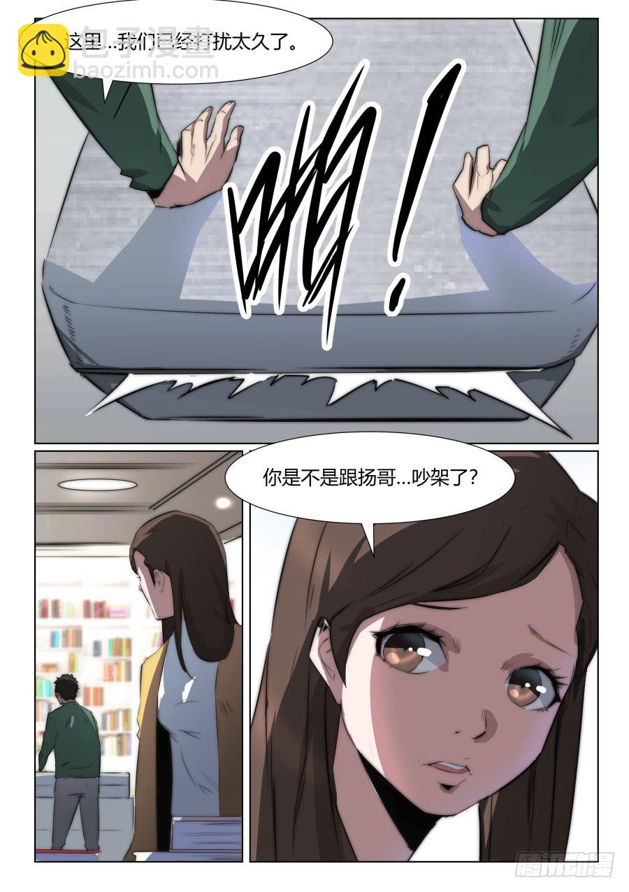 第一百二十二话-第122话