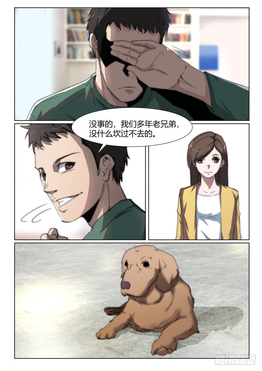 第一百二十二话-第122话