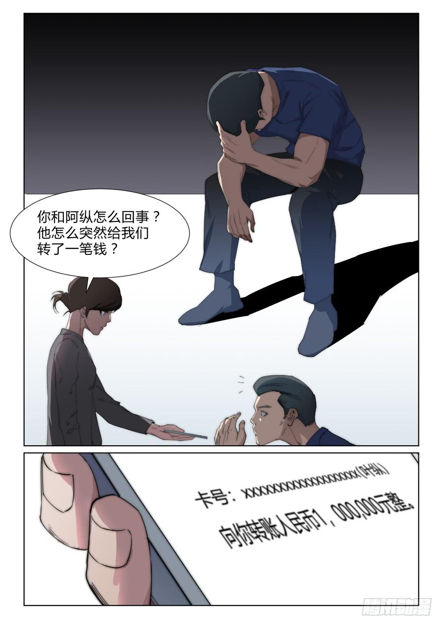 第一百二十二话-第122话