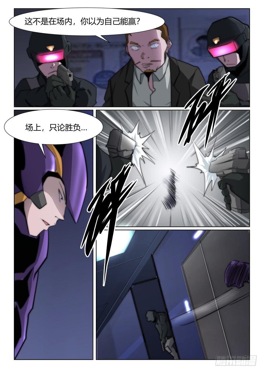 第一百二十四话-第124话