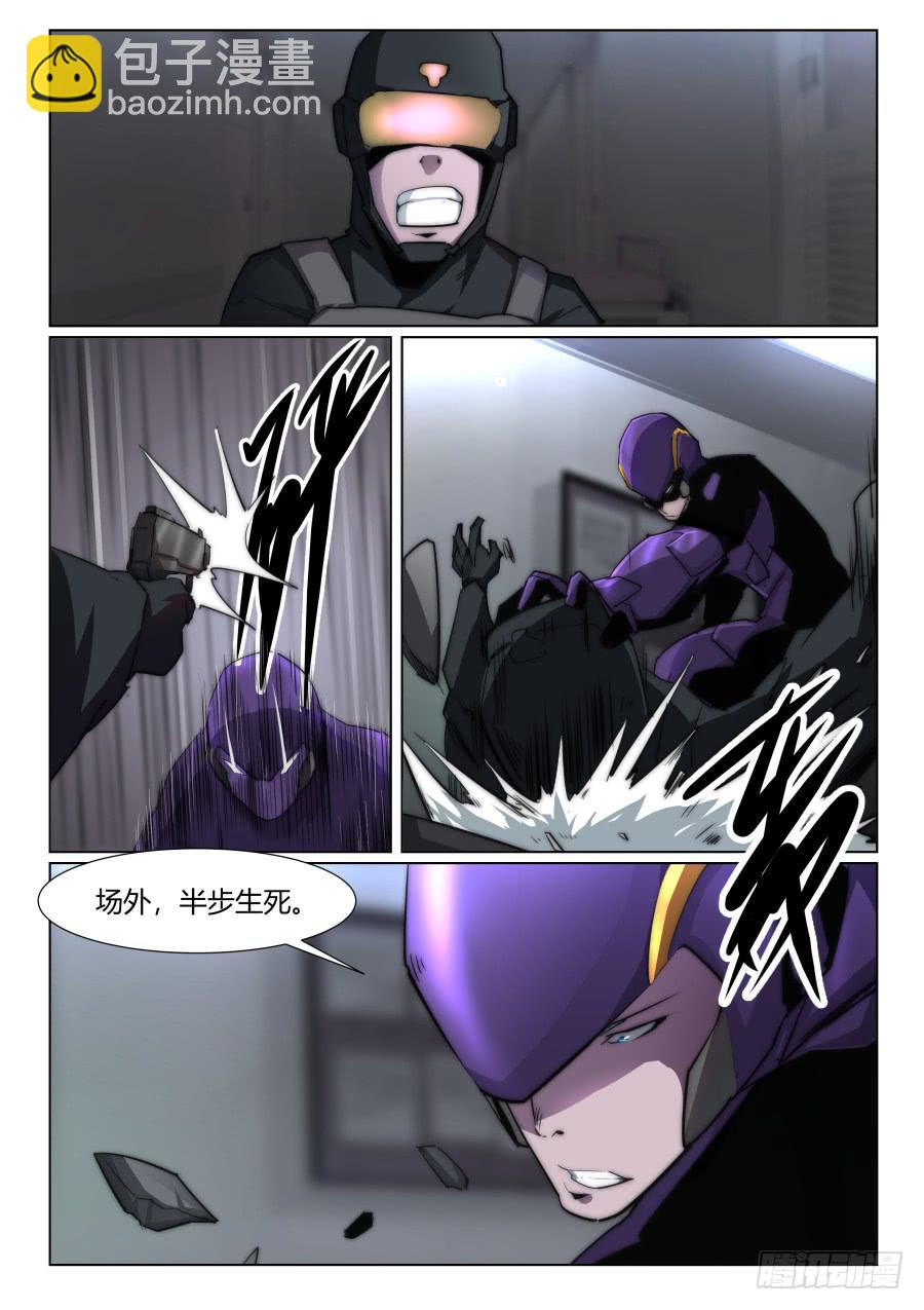第一百二十四话-第124话