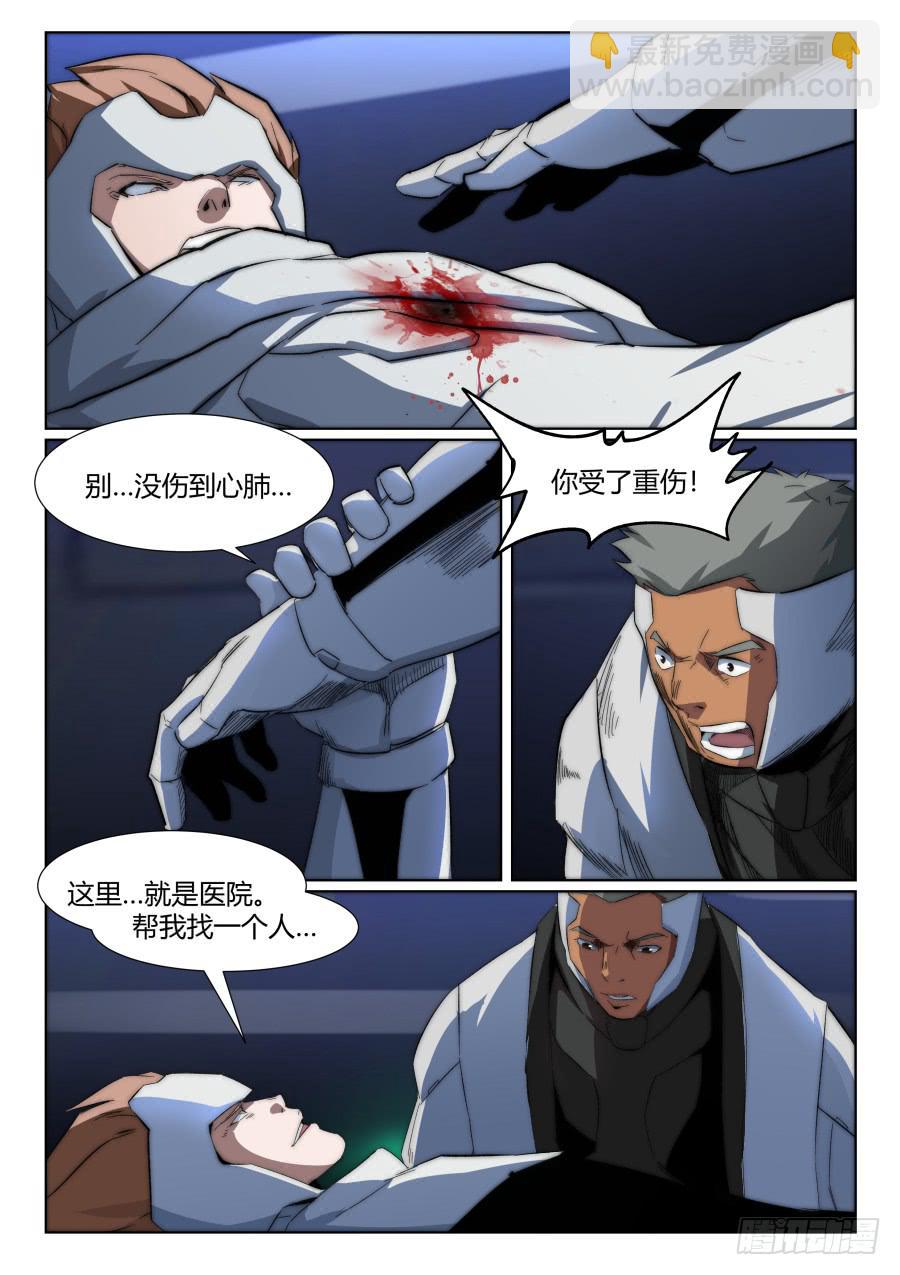 第一百二十六话-第126话