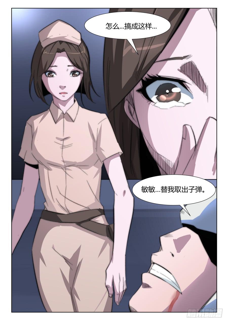 第一百二十六话-第126话