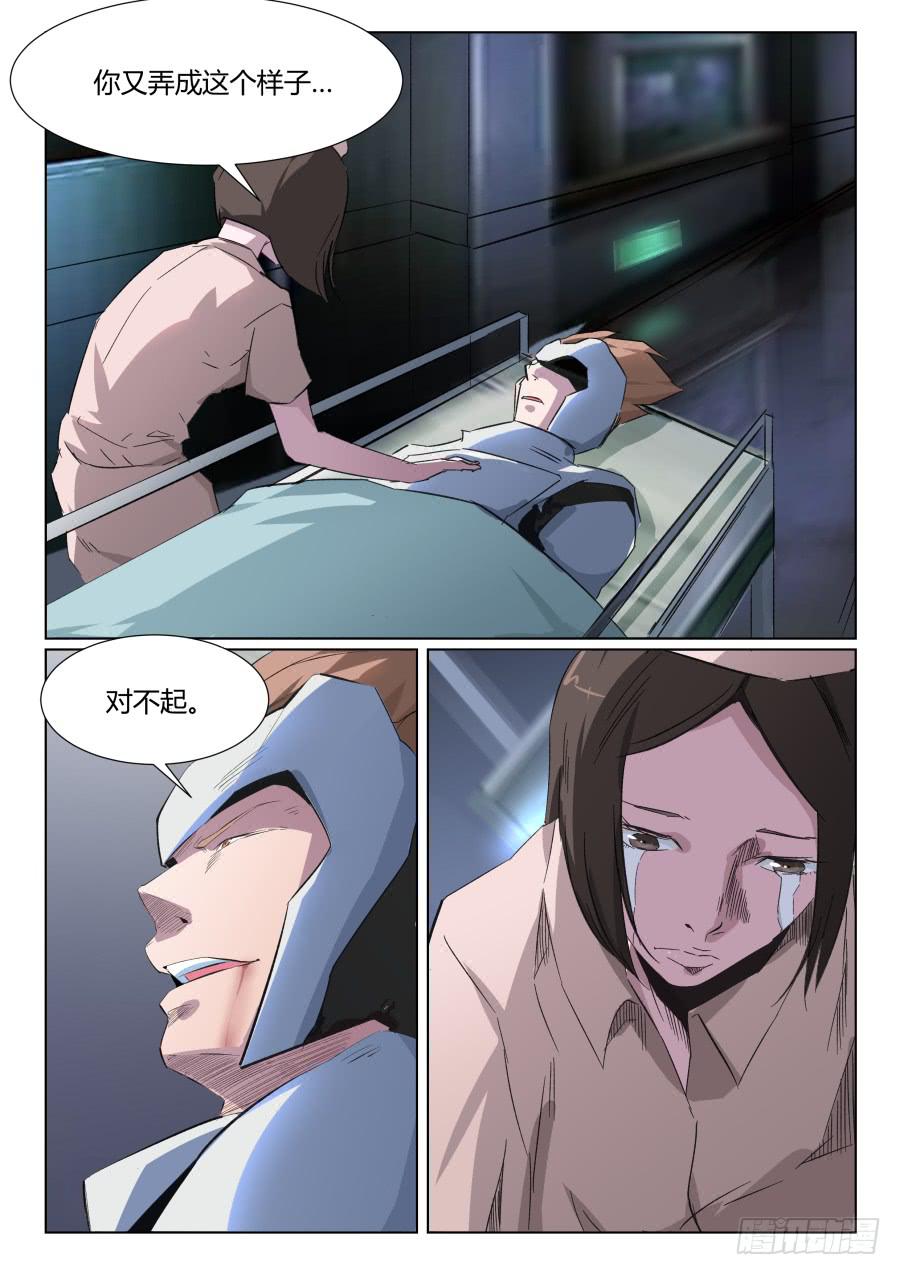 第一百二十六话-第126话