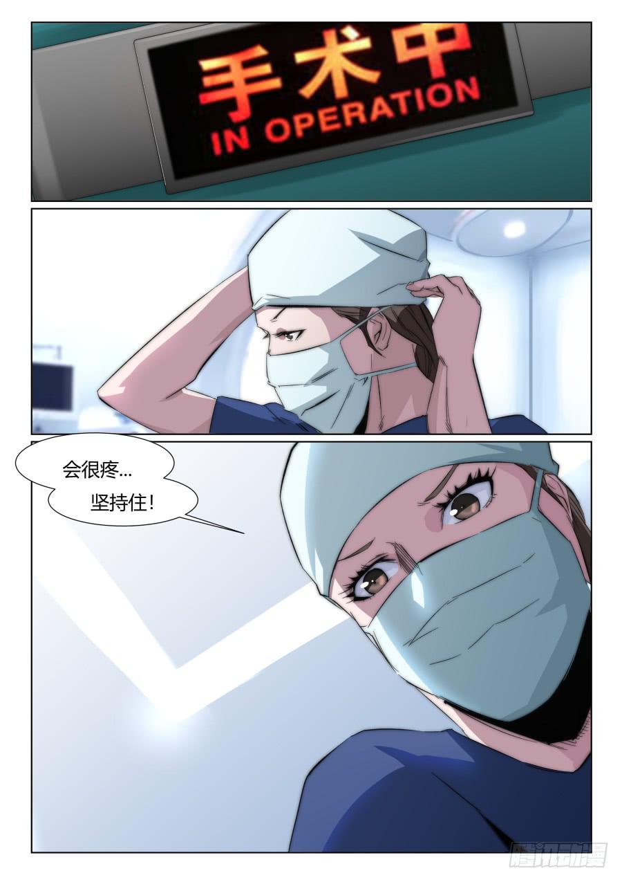第一百二十六话-第126话