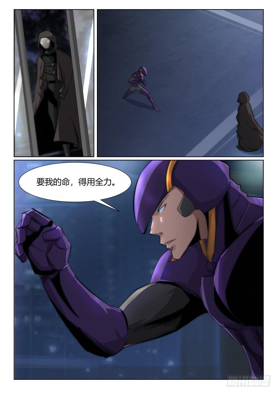 第一百二十六话-第126话