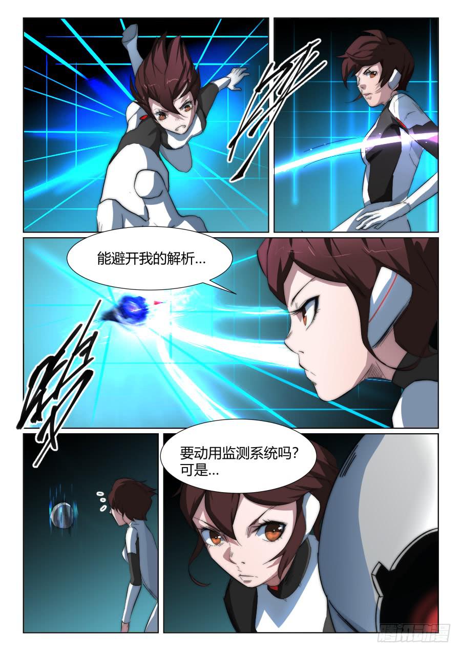 第一百二十八话-第128话