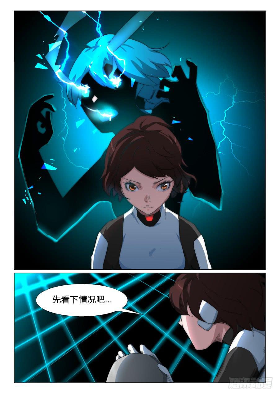 第一百二十八话-第128话