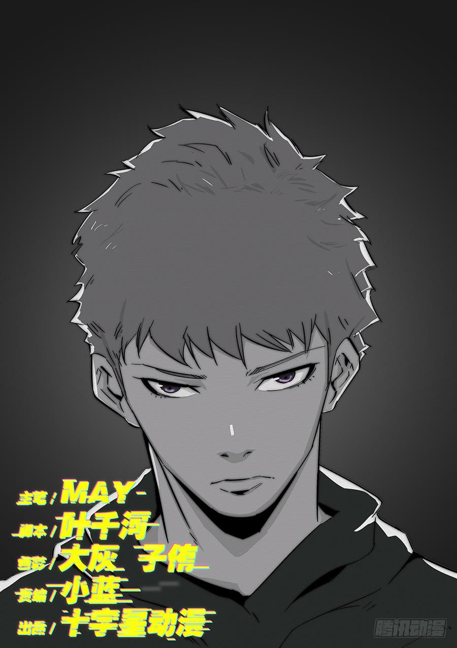 第一百三十话-第130话