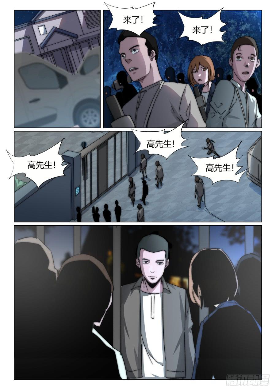 第一百三十话-第130话