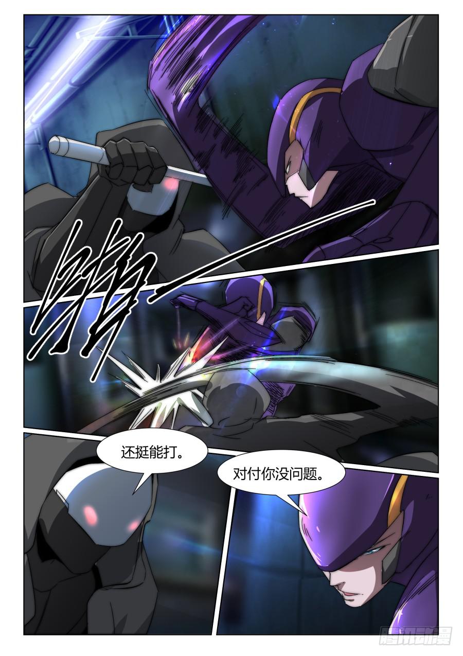 第一百三十二话-第132话