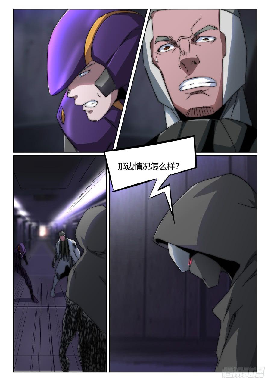 第一百三十二话-第132话