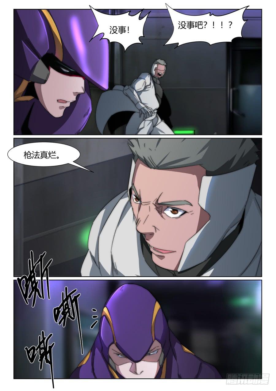 第一百三十二话-第132话