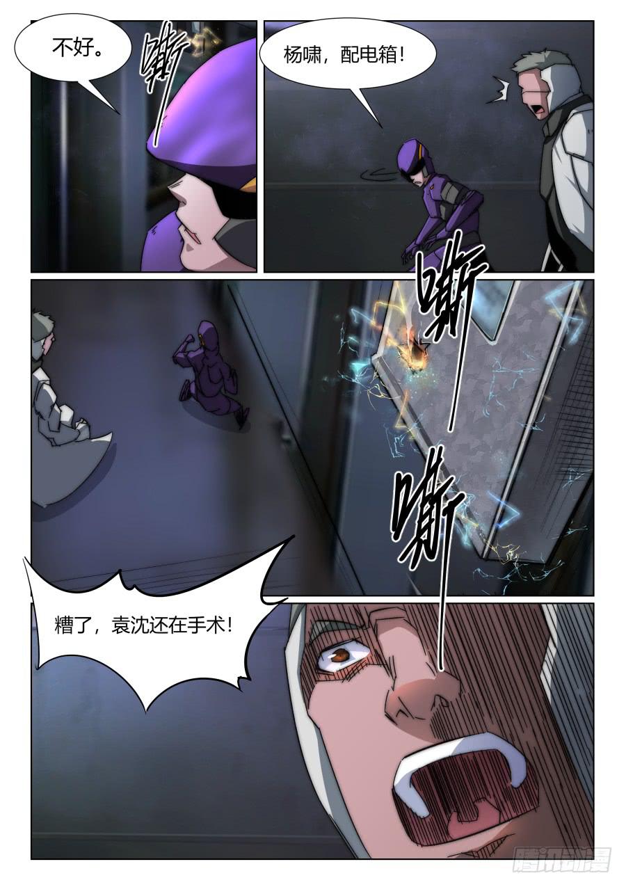 第一百三十二话-第132话