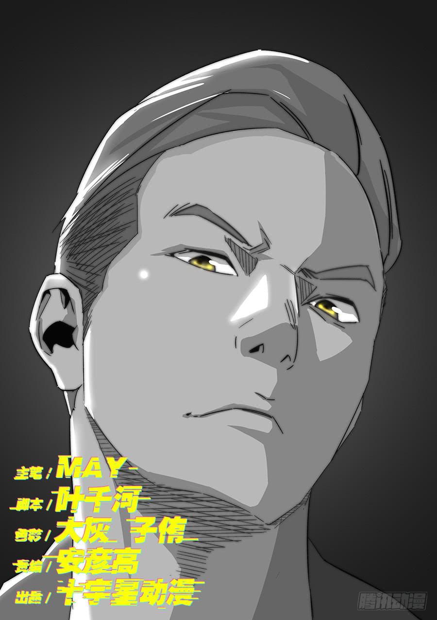 第一百三十六话-第136话
