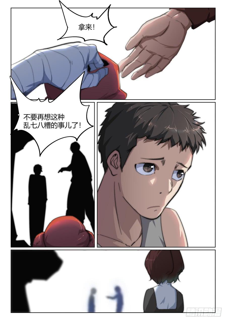 第一百三十六话-第136话