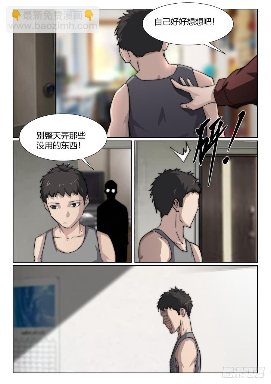 第一百三十六话-第136话