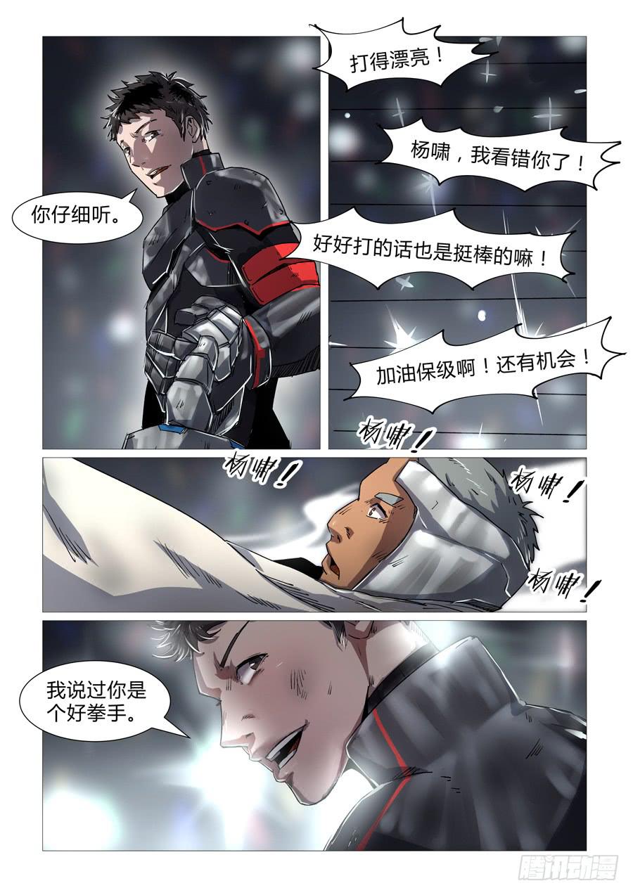 第二十二话-第22话
