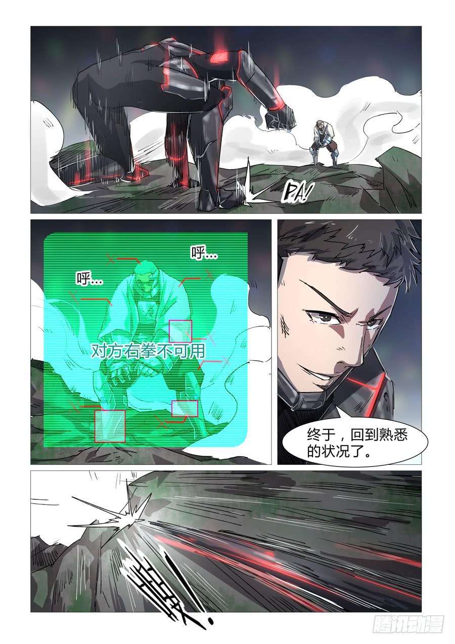 第二十二话-第22话
