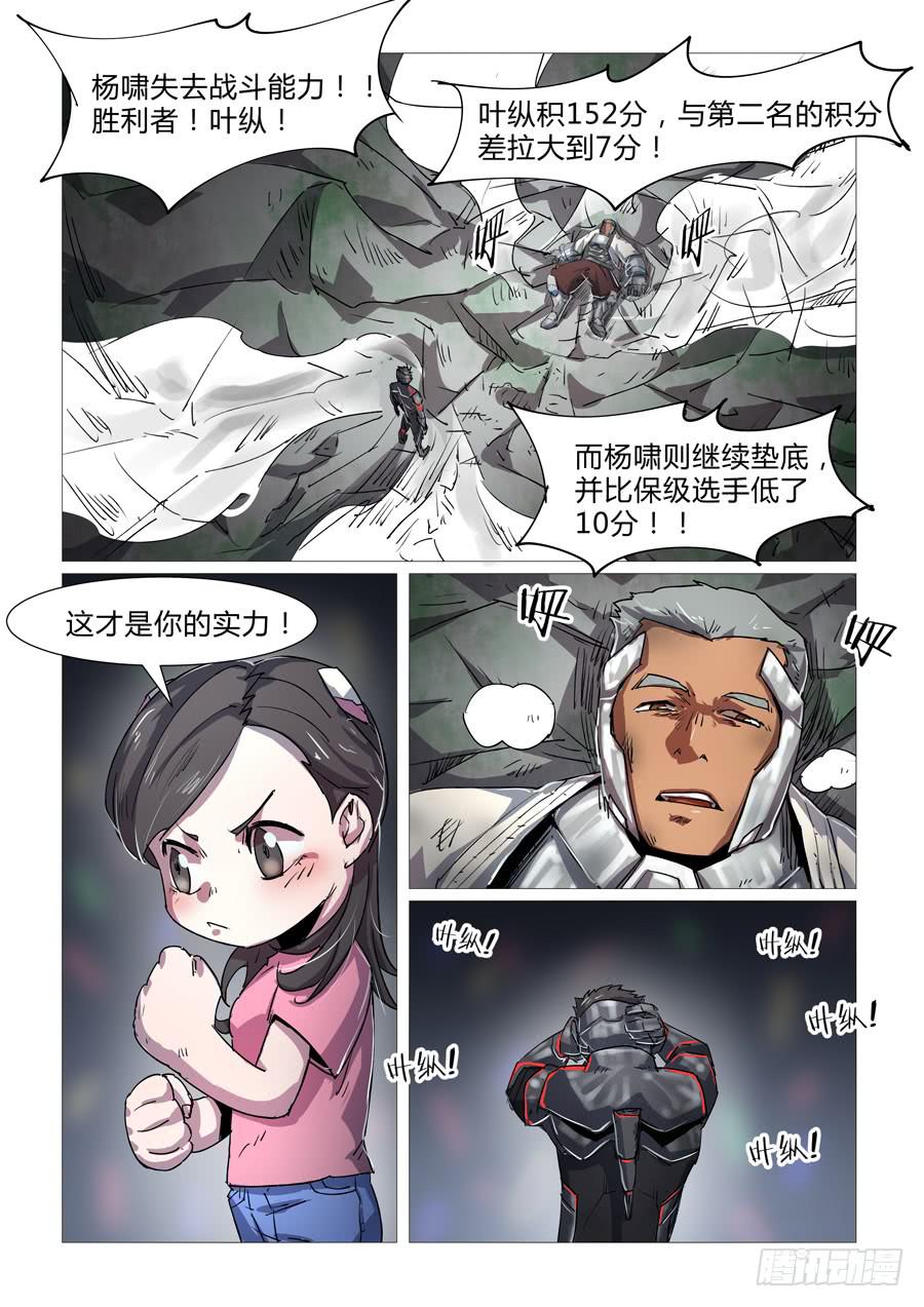 第二十二话-第22话