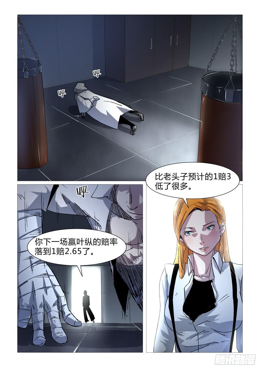 第二十四话-第24话