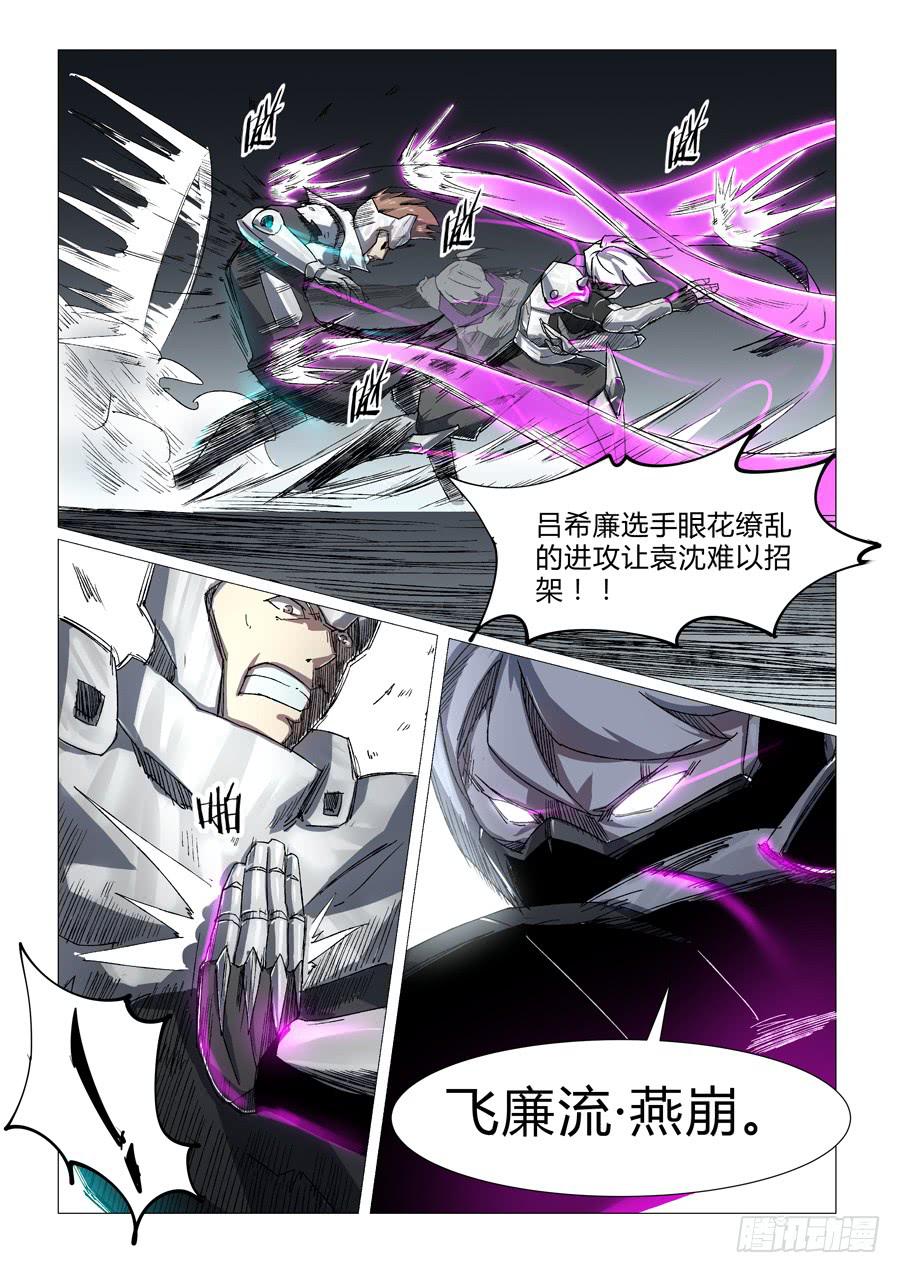 第三十二话-第32话