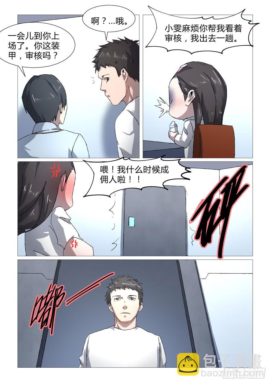 第三十四话-第34话