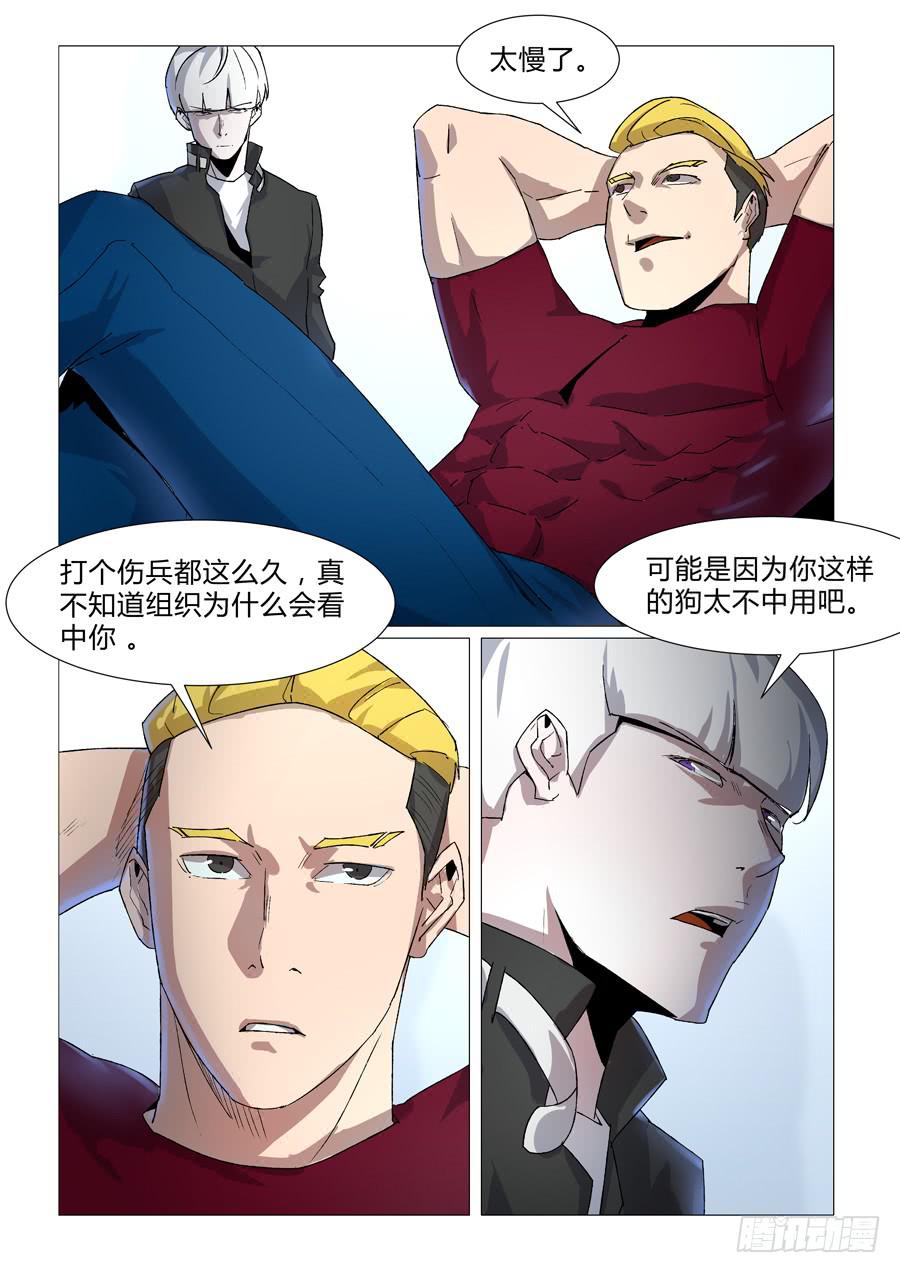 第三十四话-第34话