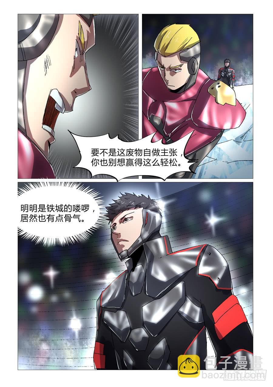 第三十八话-第38话
