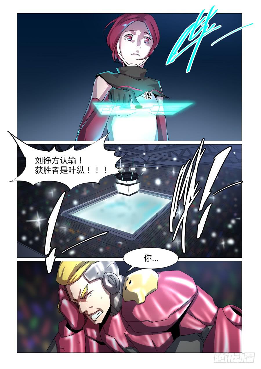 第三十八话-第38话