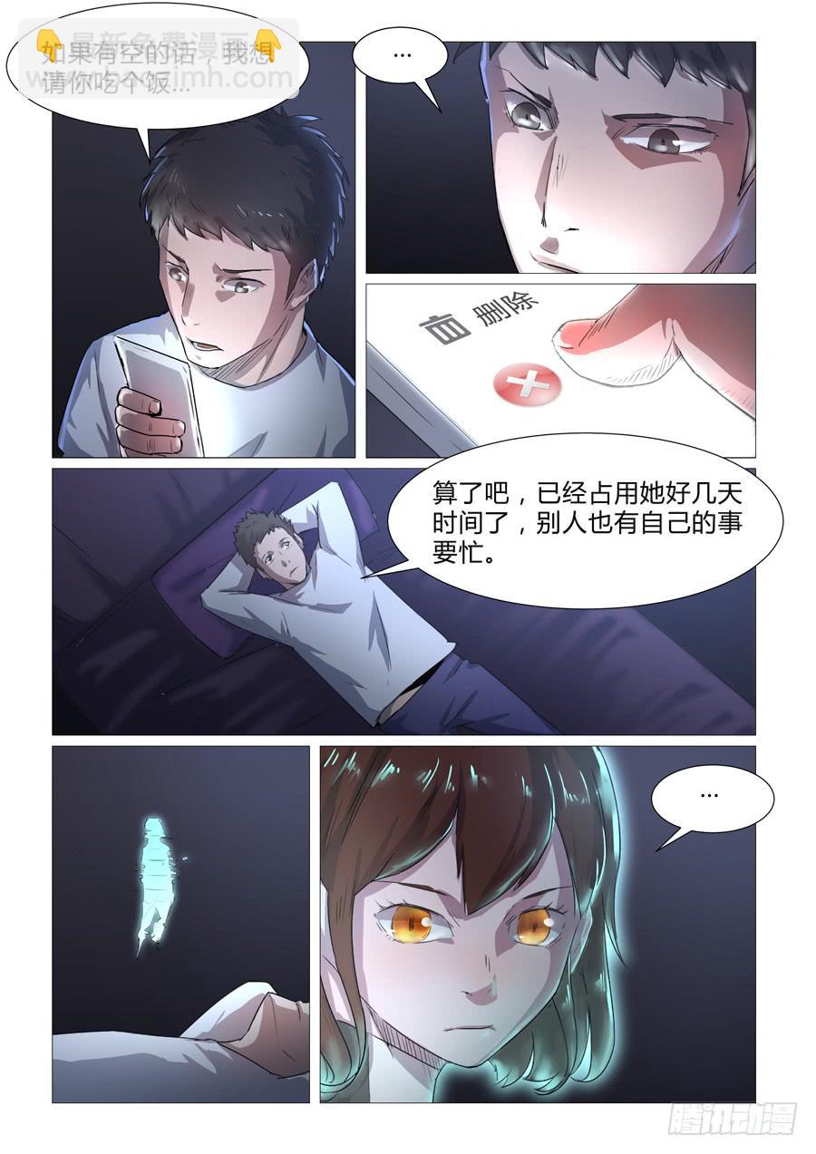 第四十话-第40话