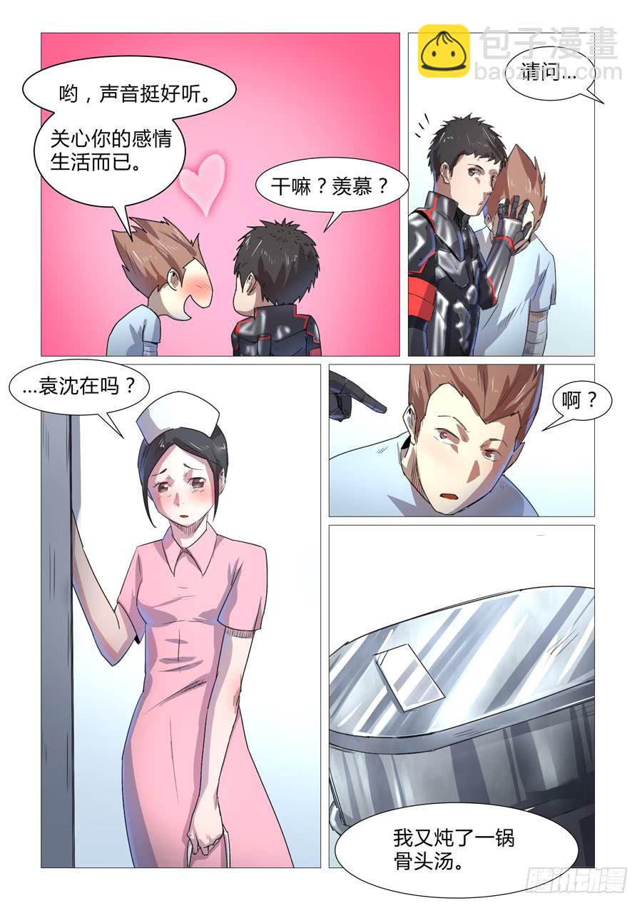 第四十话-第40话