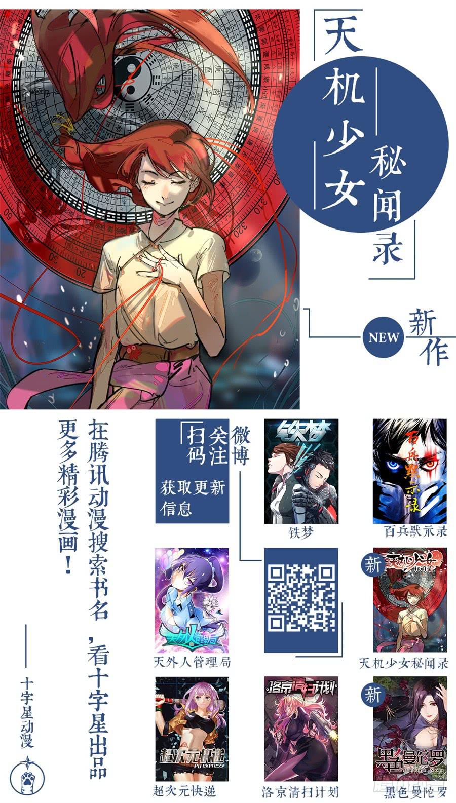 第四十二话-第42话