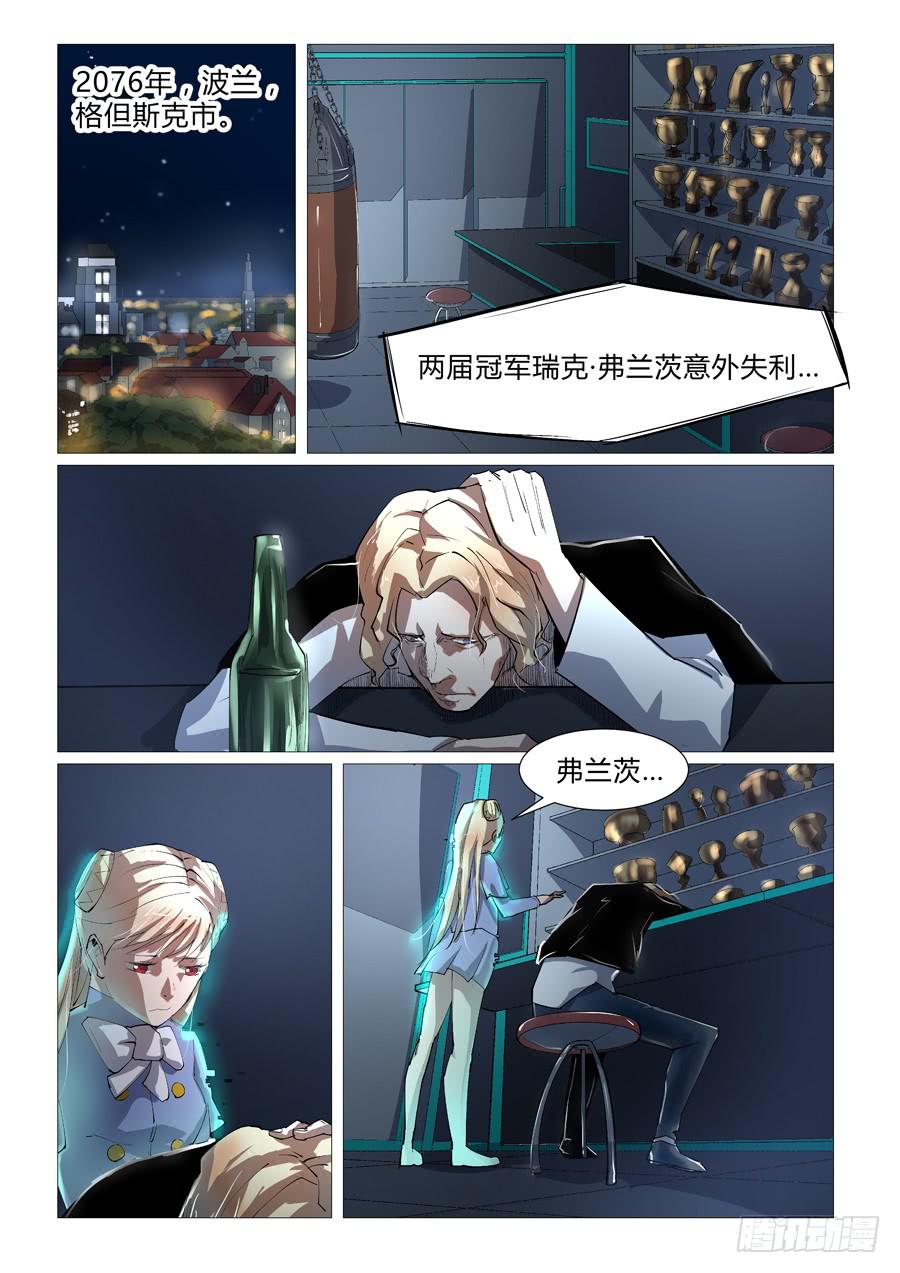 第四十四话-第44话
