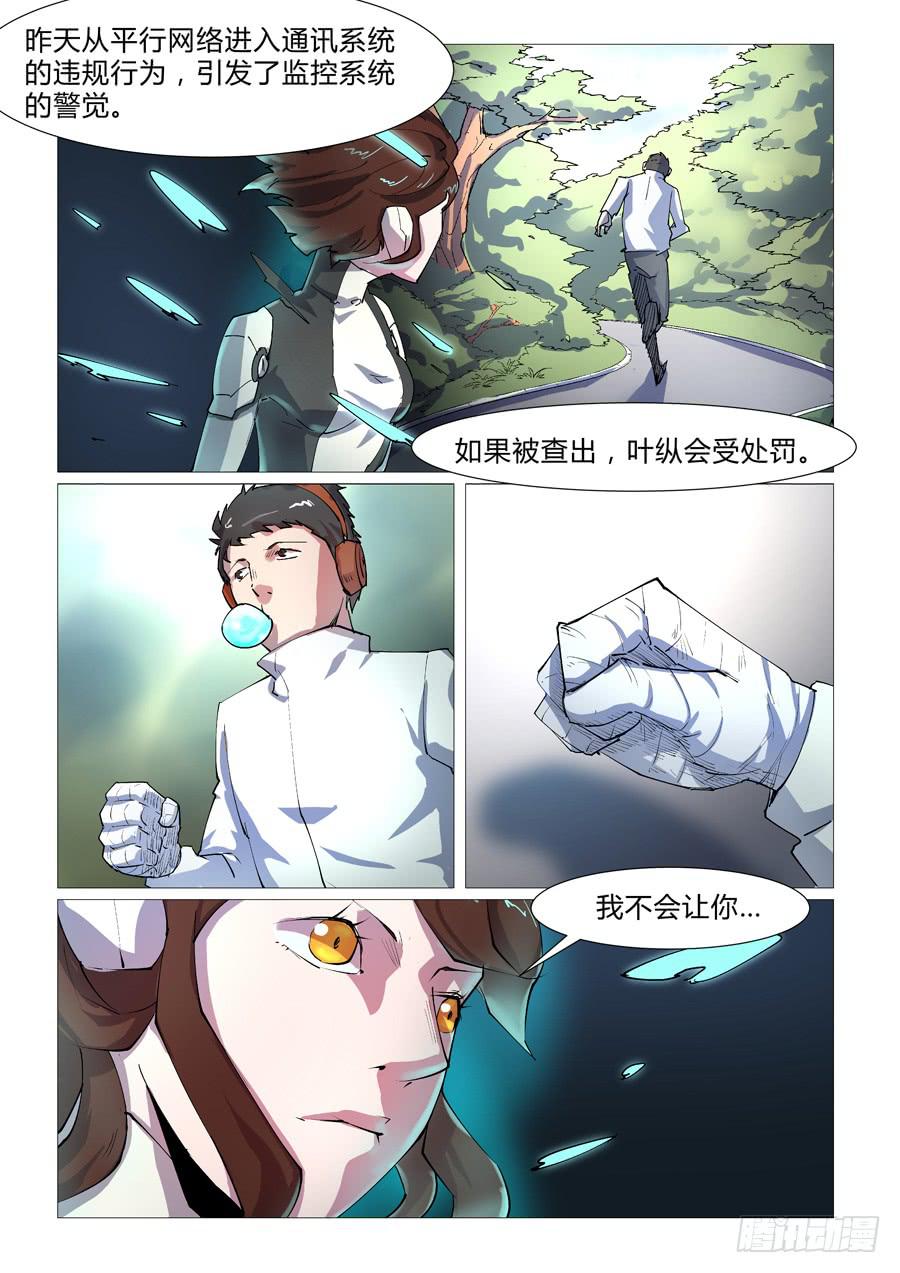 第四十四话-第44话