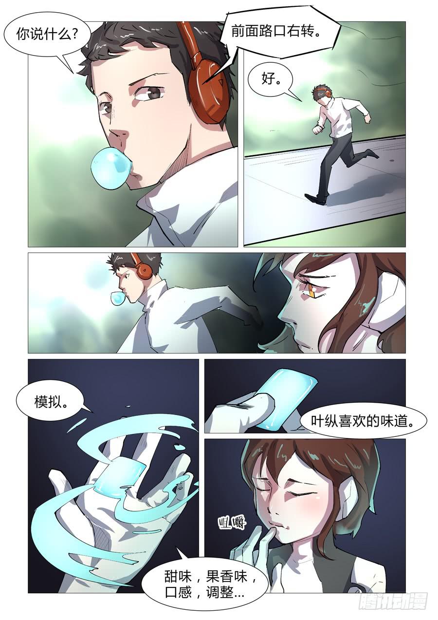 第四十四话-第44话