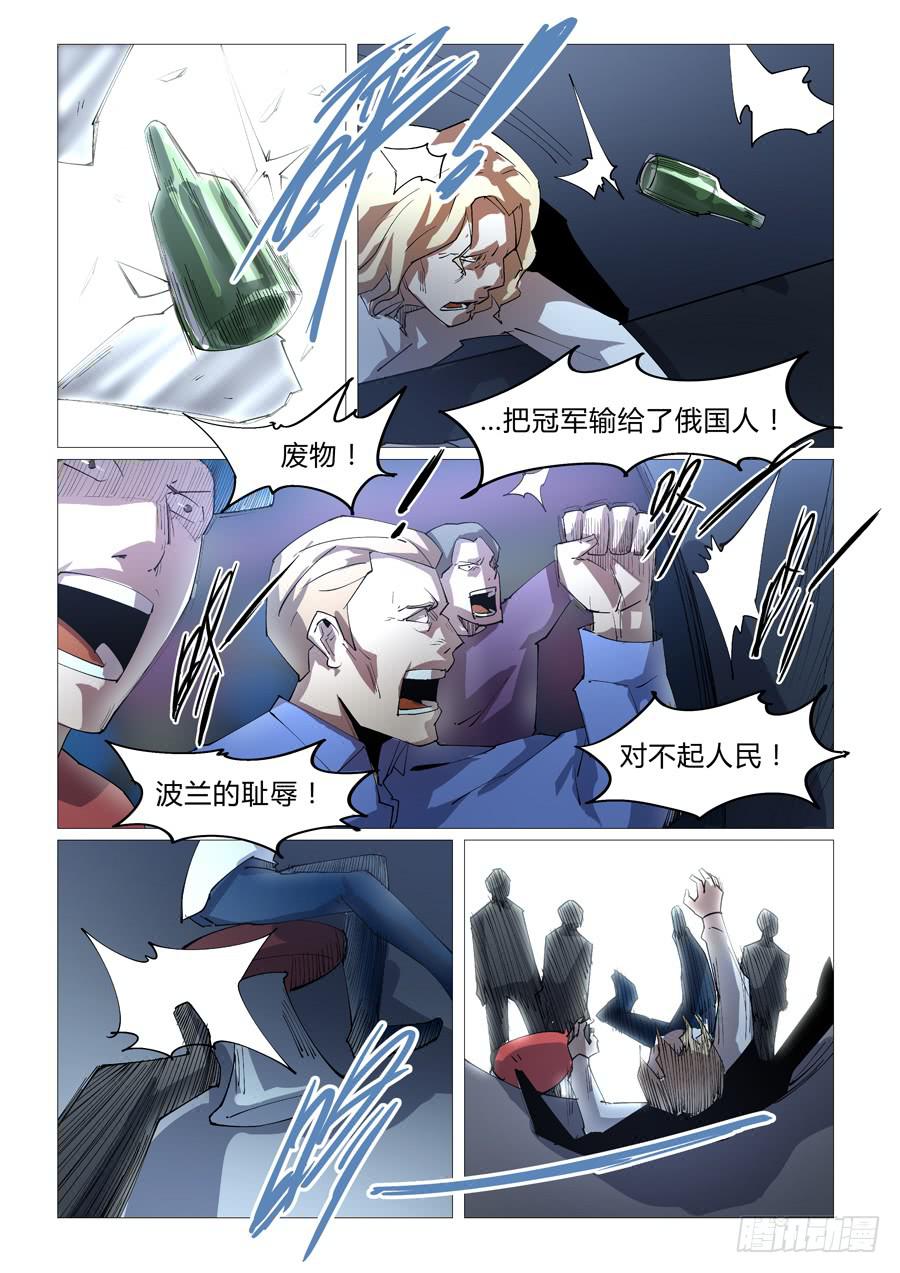 第四十四话-第44话