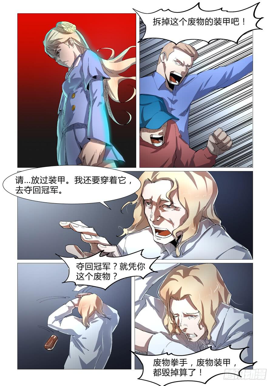 第四十四话-第44话