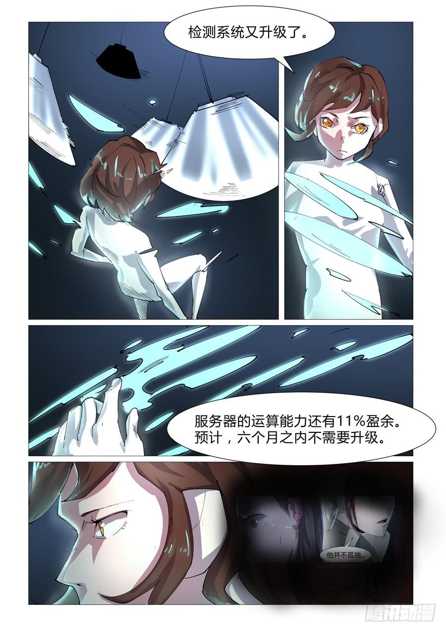 第四十四话-第44话